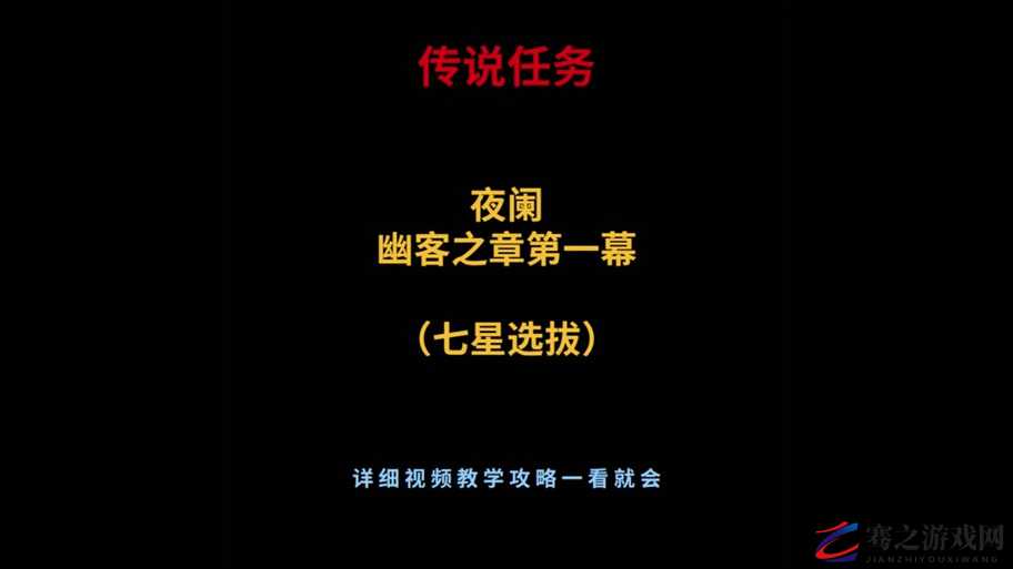 斯塔文的传说，深入探索那封承载着秘密与情感未寄出的信件