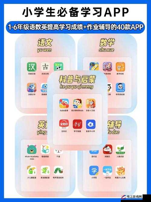 十八款禁用软件 APP 免费下载：探索未知的世界