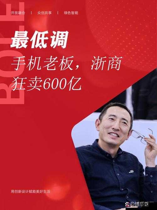 2023 一分一：深度解析其背后的意义与价值