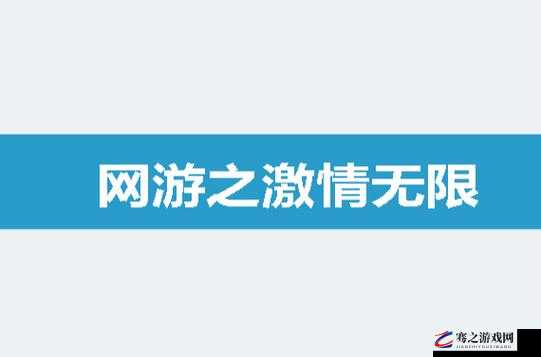 ワンピースのエロ.WWW 免费高清视频软件：激情无限，畅享视觉盛宴