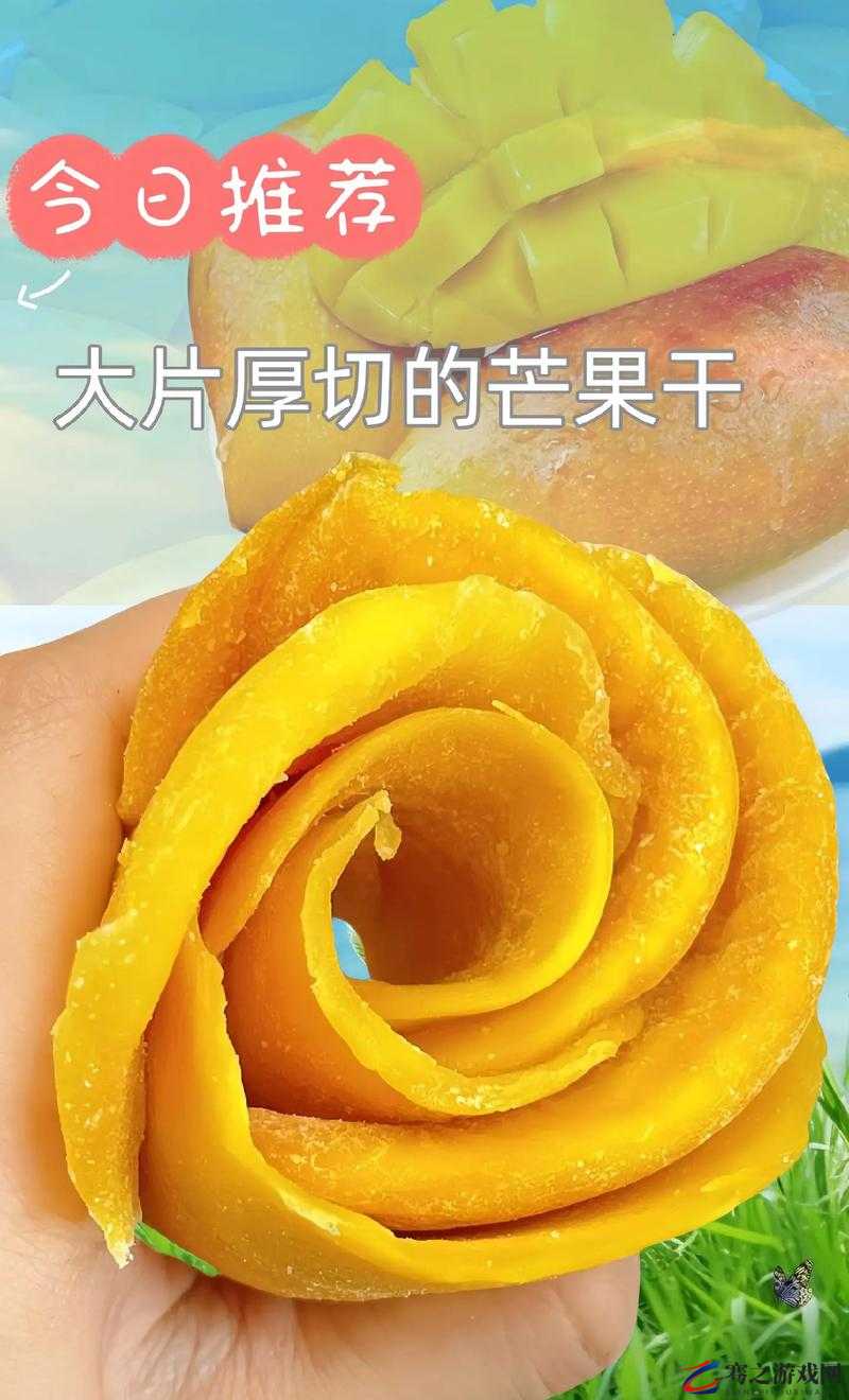 国产四线区芒果：大自然的馈赠，品尝甜蜜的秘诀