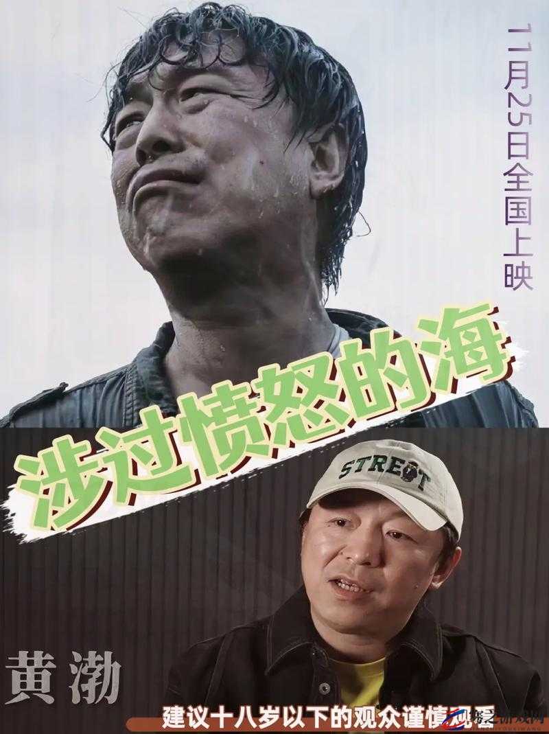 只适合十八岁及以上人士观看：内容需谨慎抉择