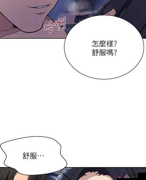 羞羞漫画入口：带你走进奇幻漫画世界的通道