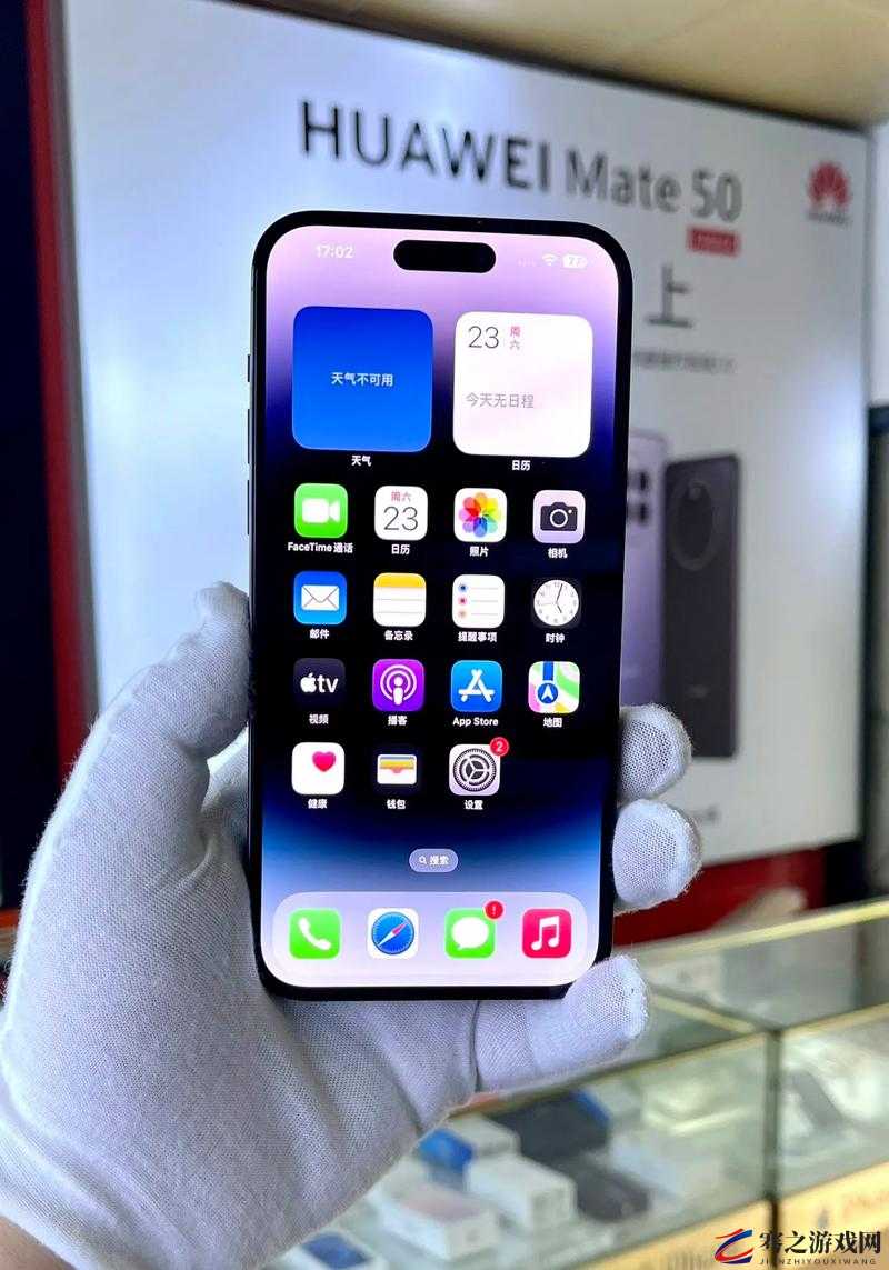 日本 iPhone 14 Pro Max ：引领科技潮流的全新力作