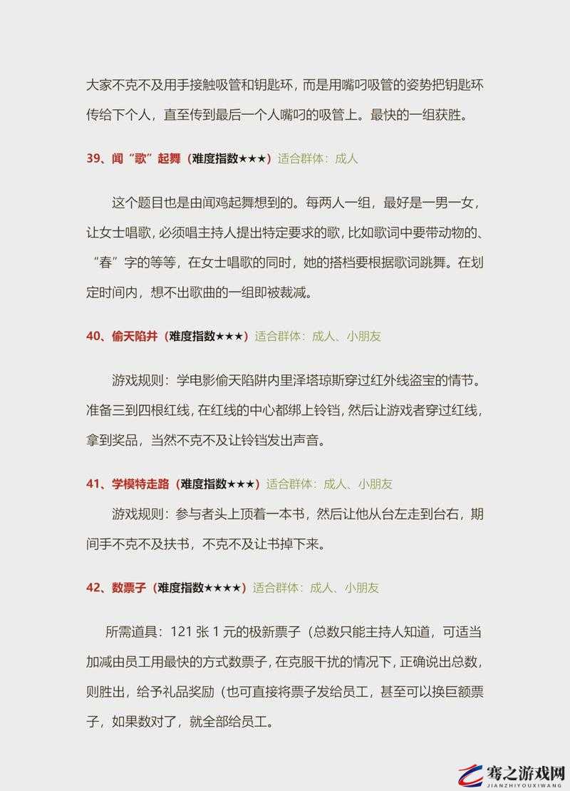 铜铜铜锵锵锵锵免费：探索其独特魅力与无限可能