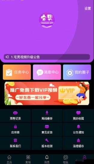 10 款成品短视频 app 下载安装，总有一款适合你