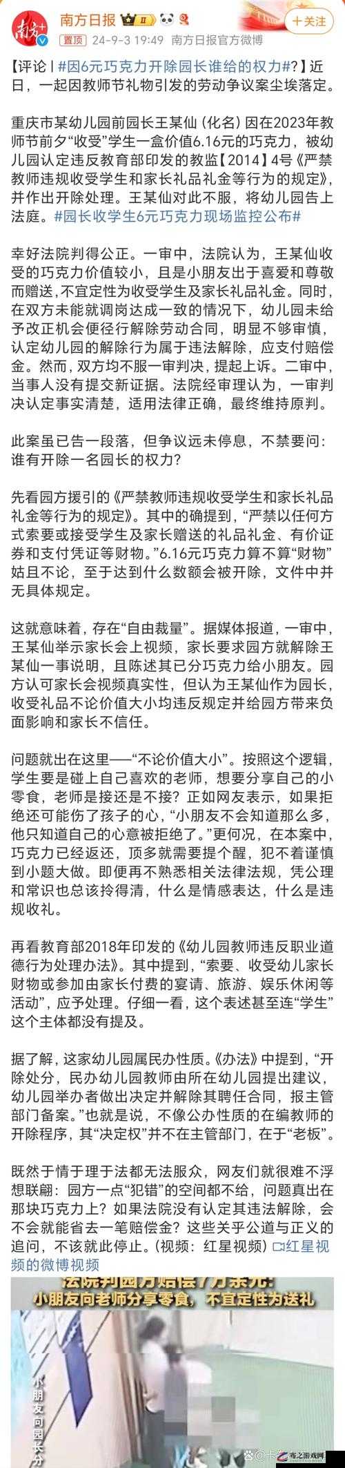 被讨厌的公夜袭到怀孕后果：一段令人深思的意外经历