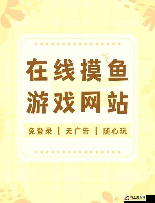 夂久亚州精华国产精华液游戏攻略完全免费了-畅玩游戏的绝佳指南