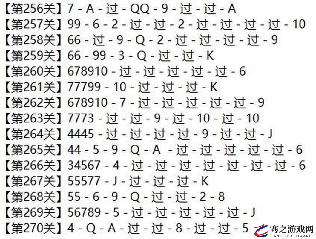 消灭病毒游戏第270关高效通关策略，副武器选择与使用技巧详解