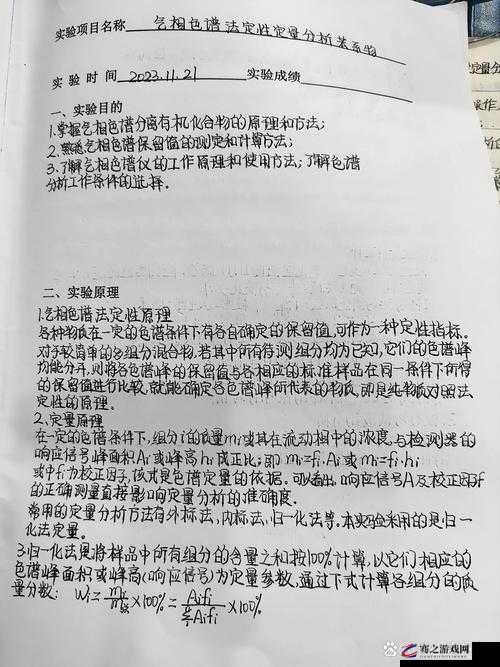 冰块和酒精放入 PG 会发生什么：探索液体混合物的化学反应