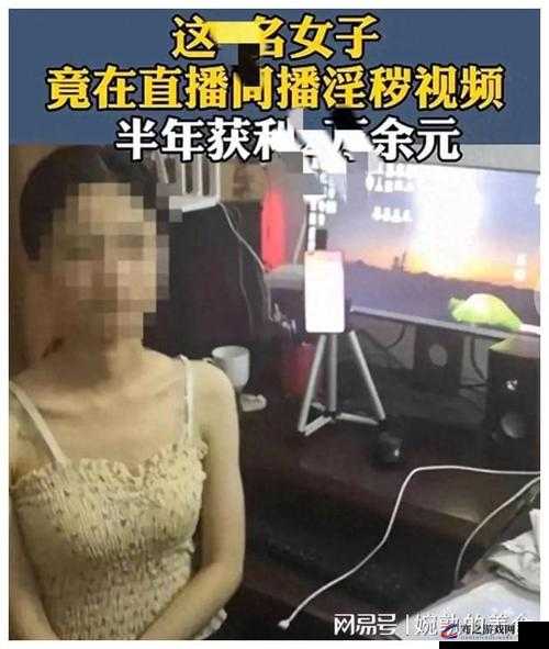 快播操逼研究所：揭秘成人伦理界的神秘面纱