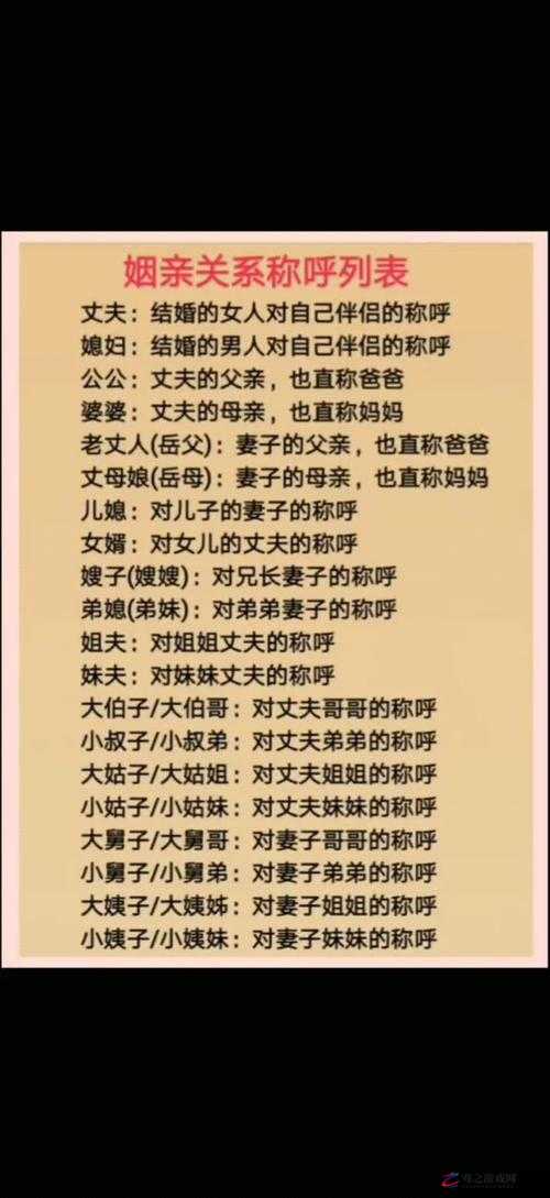 老公喊我烧杯是什么意思？这个称呼背后隐藏的含义你知道吗