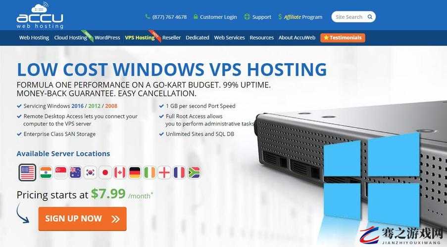 国内 CHEAPWINDOWSVPS：优质 VPS 服务之选