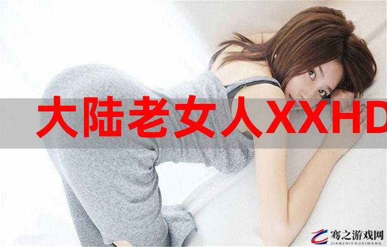 69avxx 相关精彩内容等你来探索