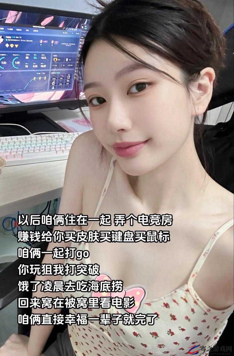 暴躁少女 csgo 视频第一视角：疯狂杀戮的游戏战场