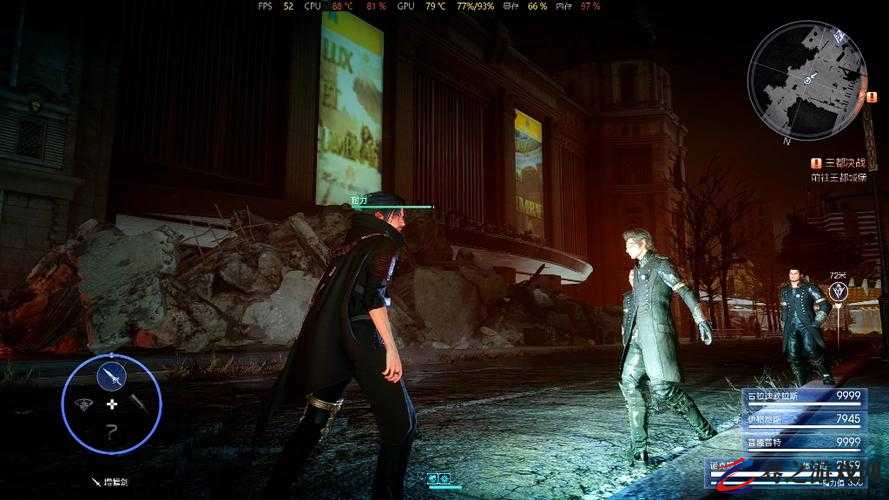 FF15 打欧米茄前在哪里吃料理？探索攻略