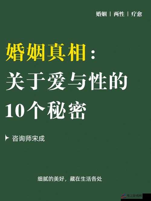 人妻的深度诱惑：探索婚姻背后的秘密