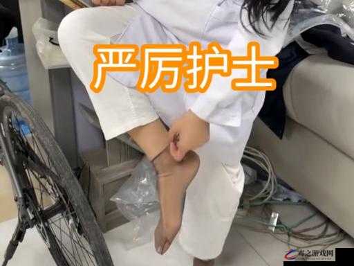 护士被揉胸摸腿摸私密部位相关视频引发争议