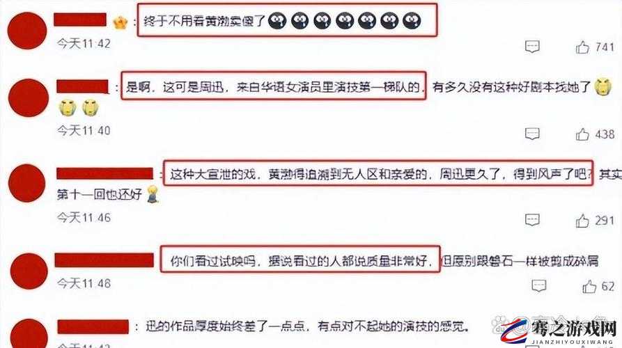 国产爆精引发的震撼与热议