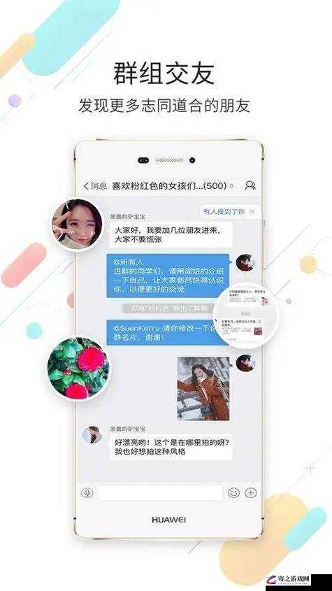 免费视频交友软件：让你轻松结交志同道合的朋友