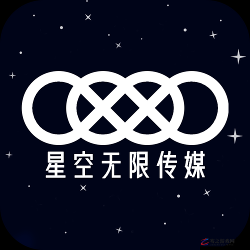 星空传媒 69：探索无限精彩的传媒世界