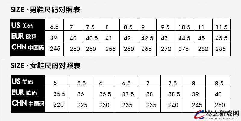 美国尺码 9 码 X-Wide：舒适与宽敞的完美结合