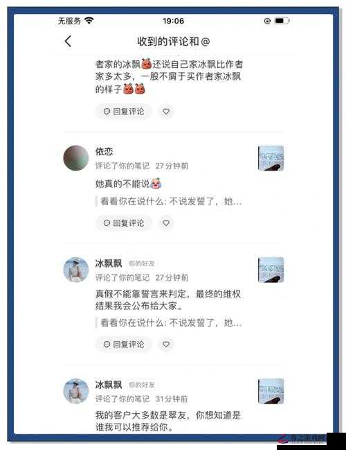 关于泄密爆料吃瓜那些不为人知的内幕大揭秘