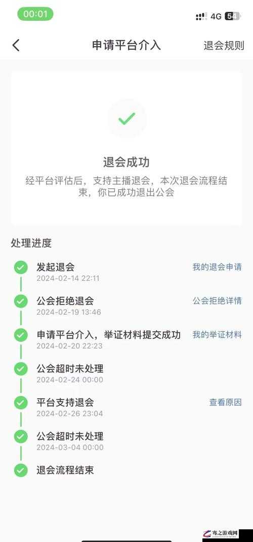 魔兽世界怀旧服玩家指南，详细步骤教你如何正确退出公会