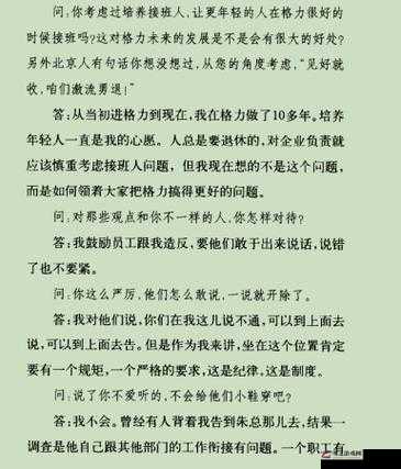 地下偶像未增删带歌词资源：关于其独特魅力与艺术价值的探讨