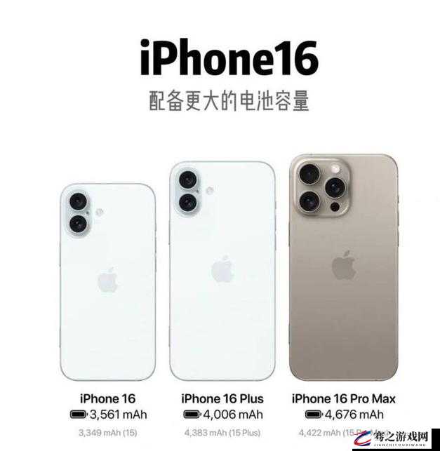 中国成熟 iPhone：引领智能科技潮流的卓越之选