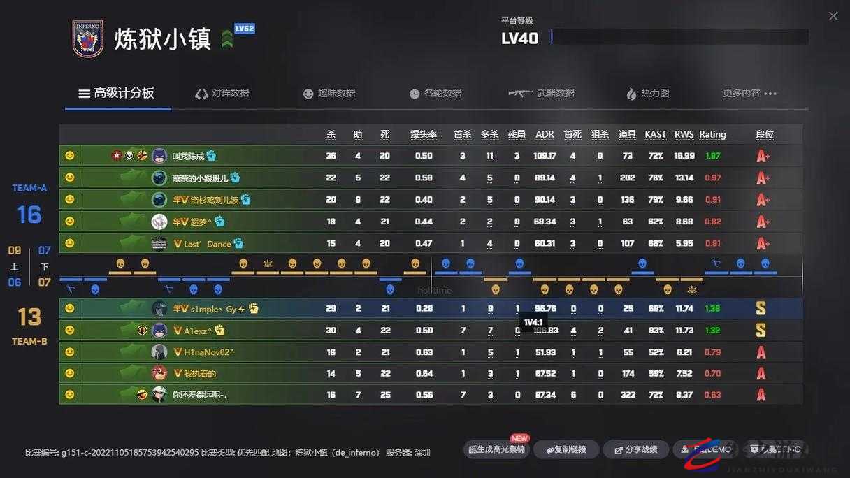 CSGO 5E对战平台攻略，全面掌握高效实用的游戏暂停技巧