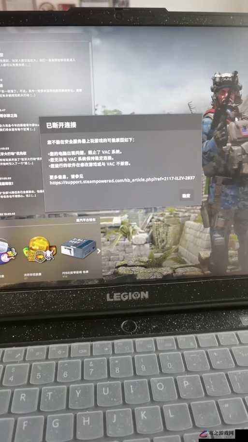 CSGO玩家必备知识，深入解析远程主机停止接收通讯故障的真正原因