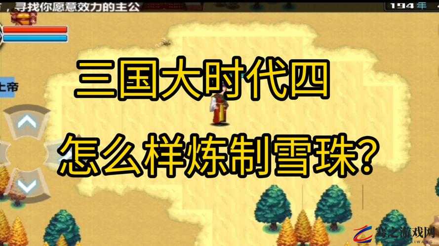 三国大时代4无法畅玩原因深度解析及针对性解决方案