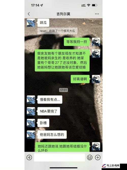 tttzzzsu 黑料入口吃瓜：震惊众人的背后真相大揭秘