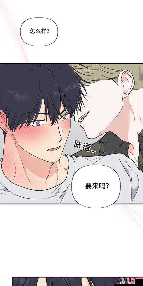 羞羞漫画漫画网页入口：一个充满独特内容的平台