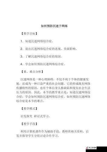 全面解析，如何理解、有效应对及合理规避防沉迷系统策略