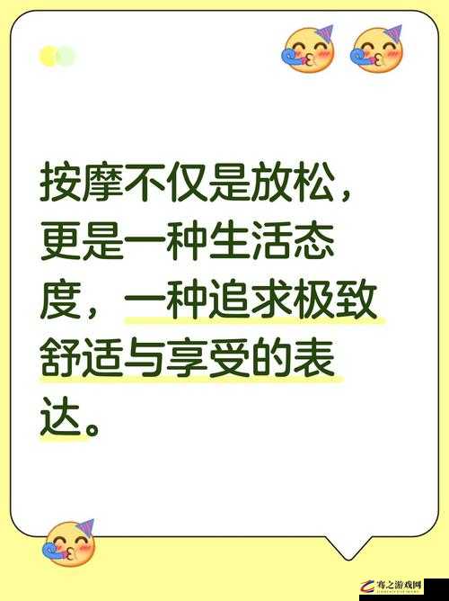 融为一体是一种怎样的体验：舒适与和谐的极致追求