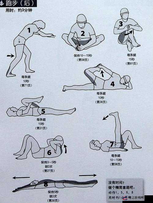 情侣的一百种插秧法：解锁新姿势，探索新体验