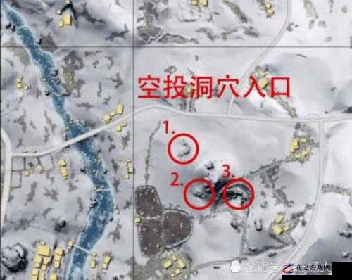 雪地防空洞位置的多维度探索，历史背景、现实作用与游戏中的呈现