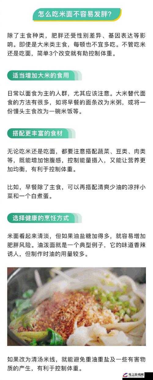 饿了要吃大肠喝牛奶：为何会有如此独特的饮食偏好