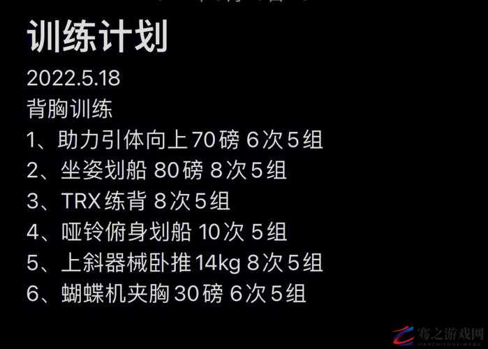 私教 1v2 训练出球意识基本原则：精准指导高效提升