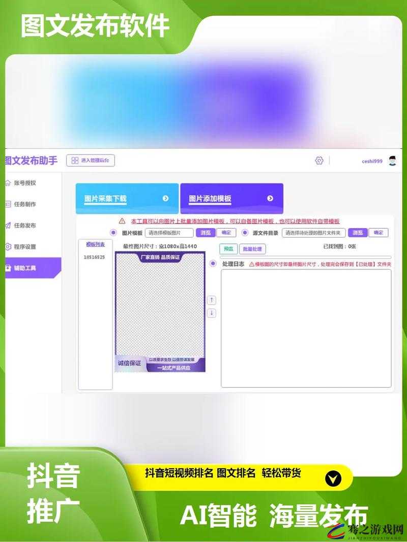 成品短视频app源码入口在哪里找：详细解析与探索途径