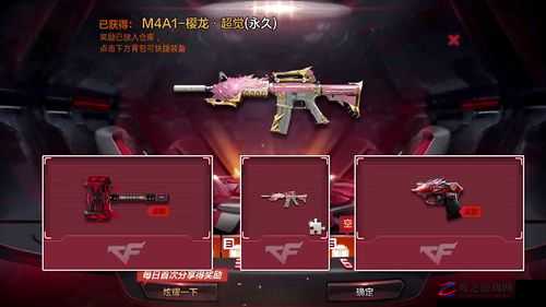 M4A1樱龙觉醒，全面解锁武器潜能与实战技巧的深度攻略