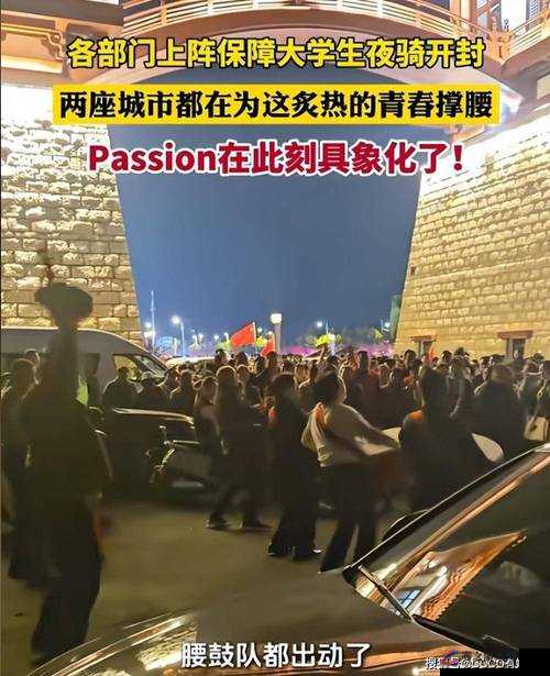 超 m 个人在线播放：震撼场面引发全网关注热潮