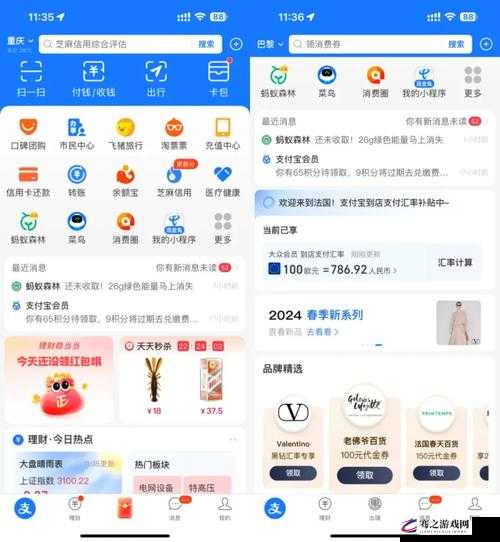 免费行情网站 APP 页面下载广告体验新升级，广告不再是烦恼