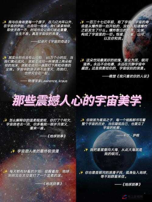 夸克娜美艺术：探索多元宇宙的美学之旅