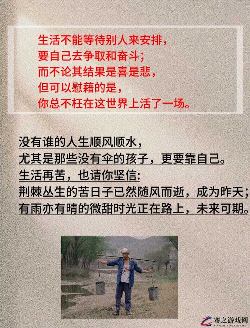 内谢老妇的平凡人生故事与不凡经历