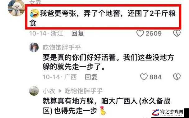 八卦有理爆料无罪红领巾：关于其背后故事的深入探讨与全面剖析