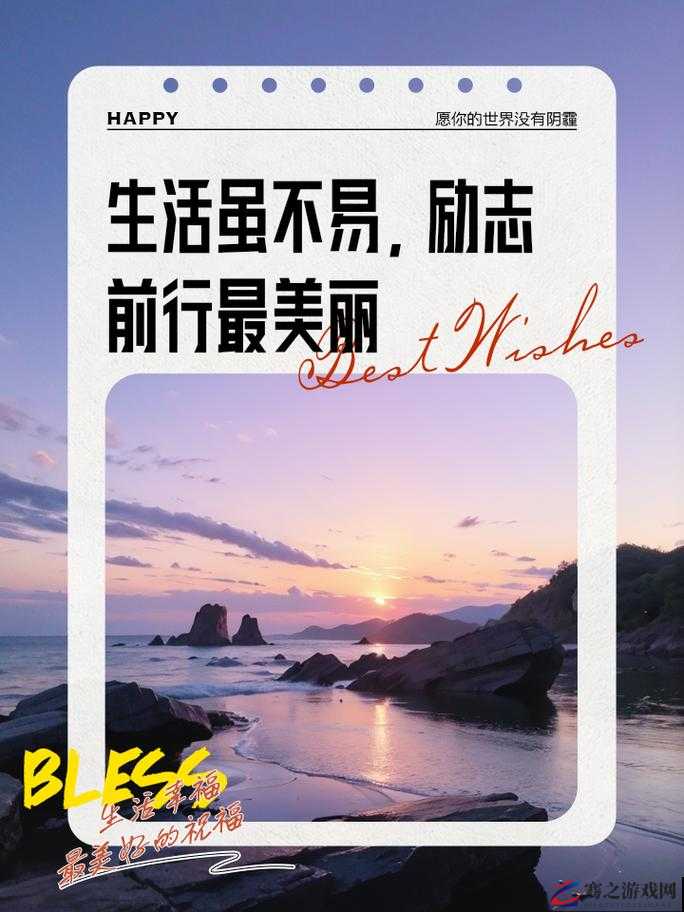 45 岁沈阳阿姨最火的一句：生活不易但我坚强前行