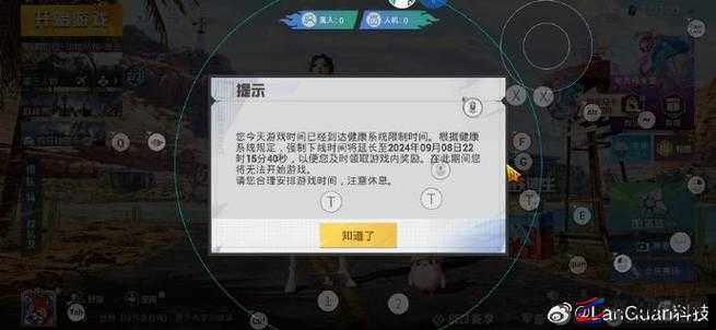 和平精英游戏中如何有效举报不良行为或违规操作的队友